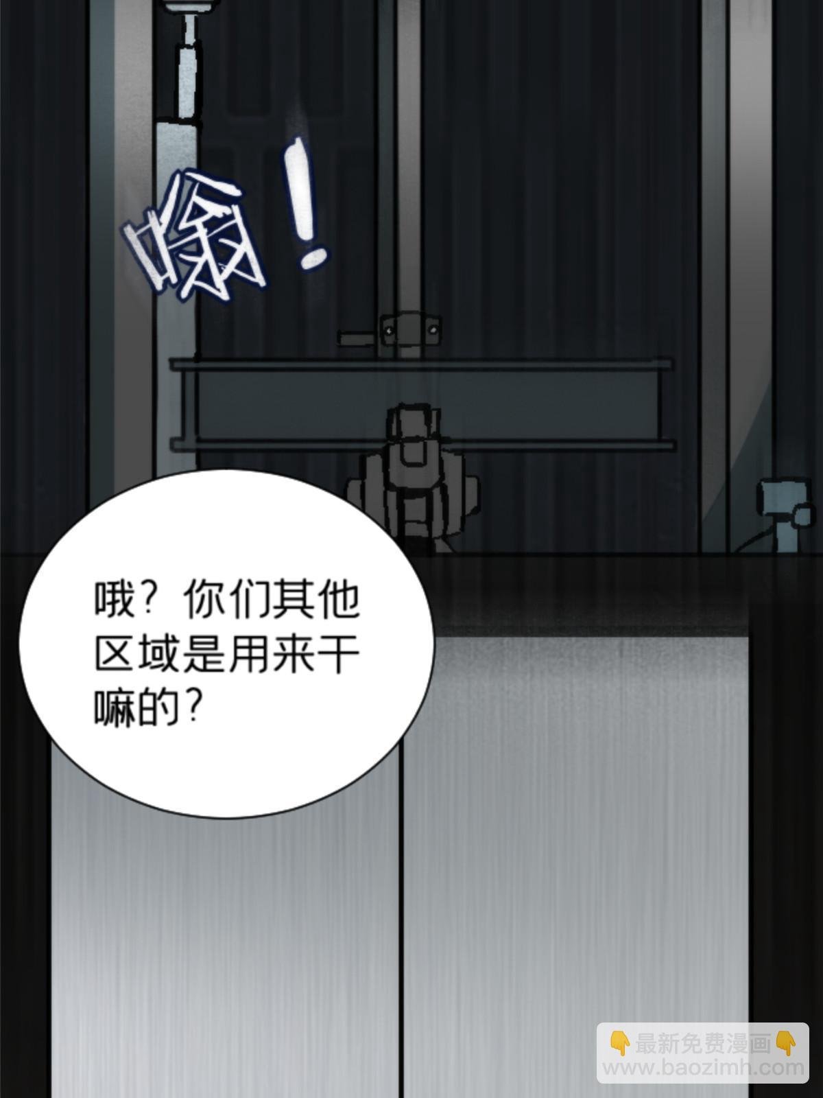 12 神目符