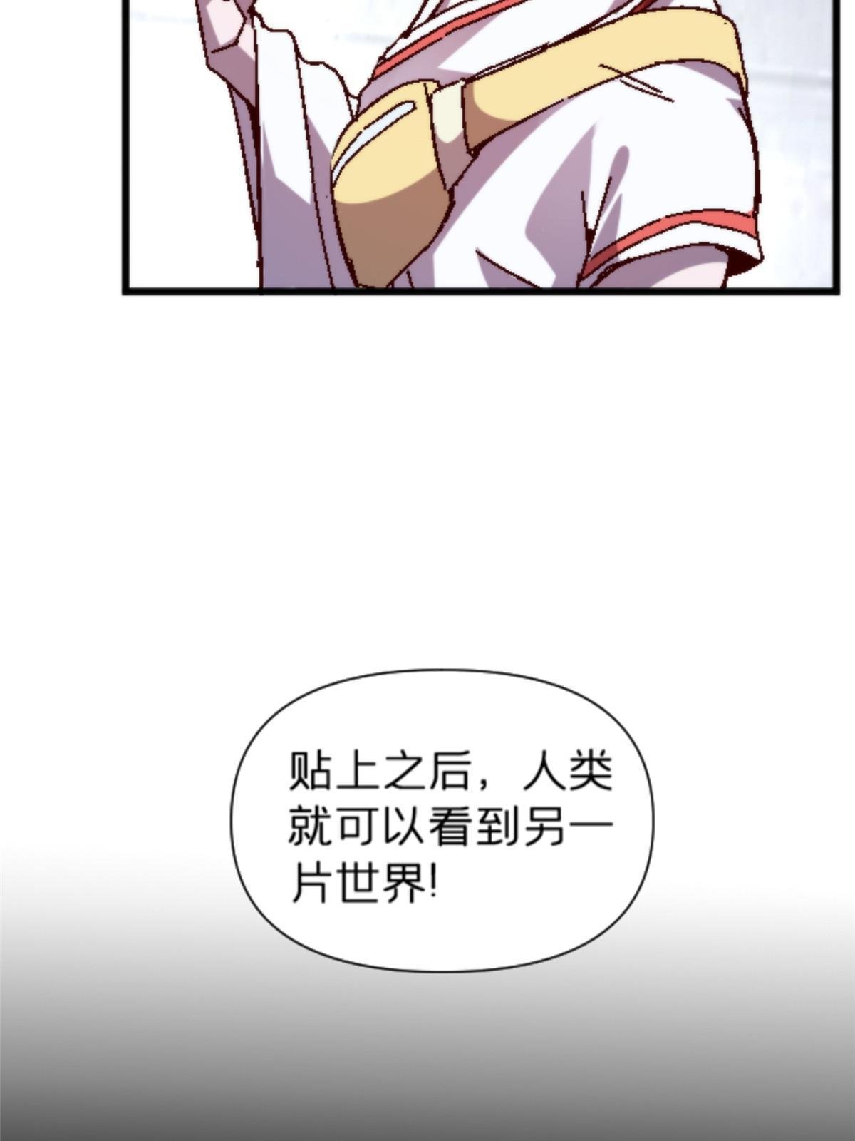 12 神目符