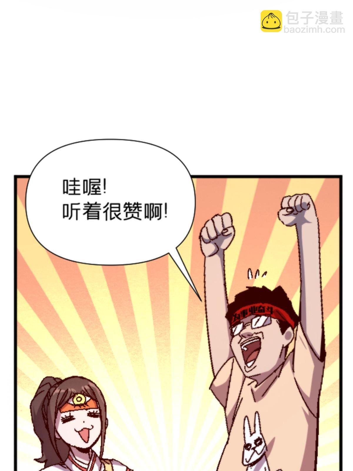 12 神目符