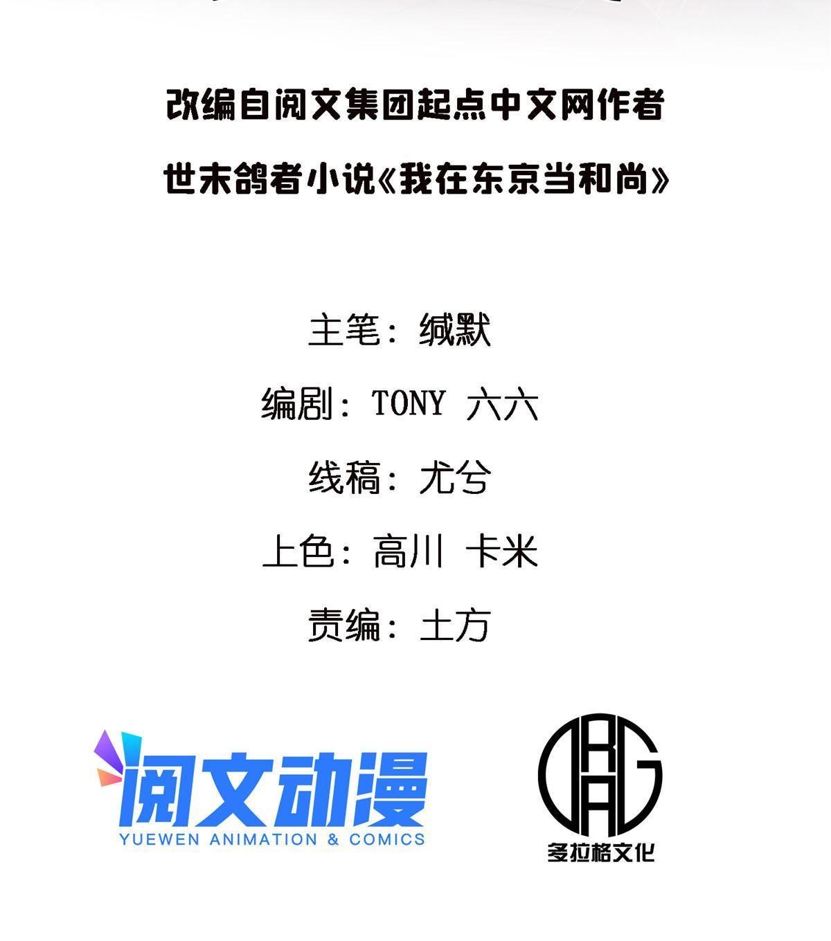 13 安息吧，皮桑