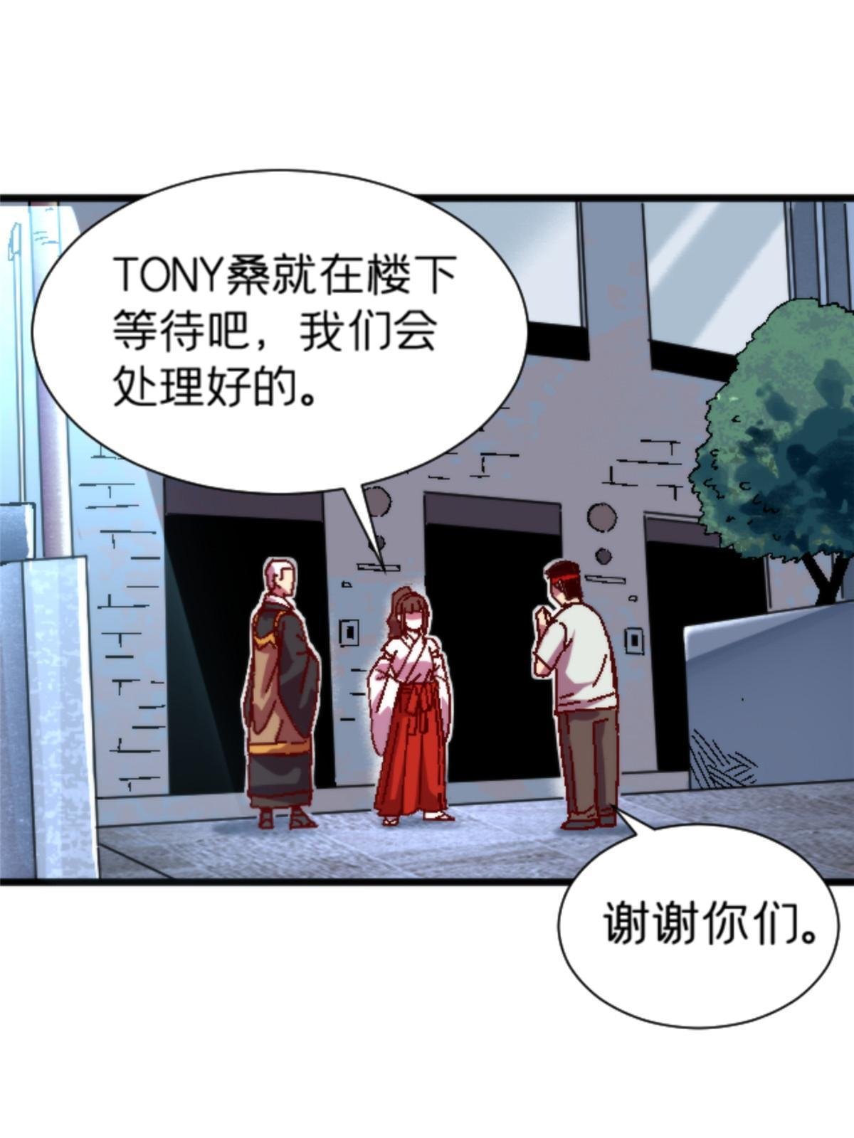 13 安息吧，皮桑