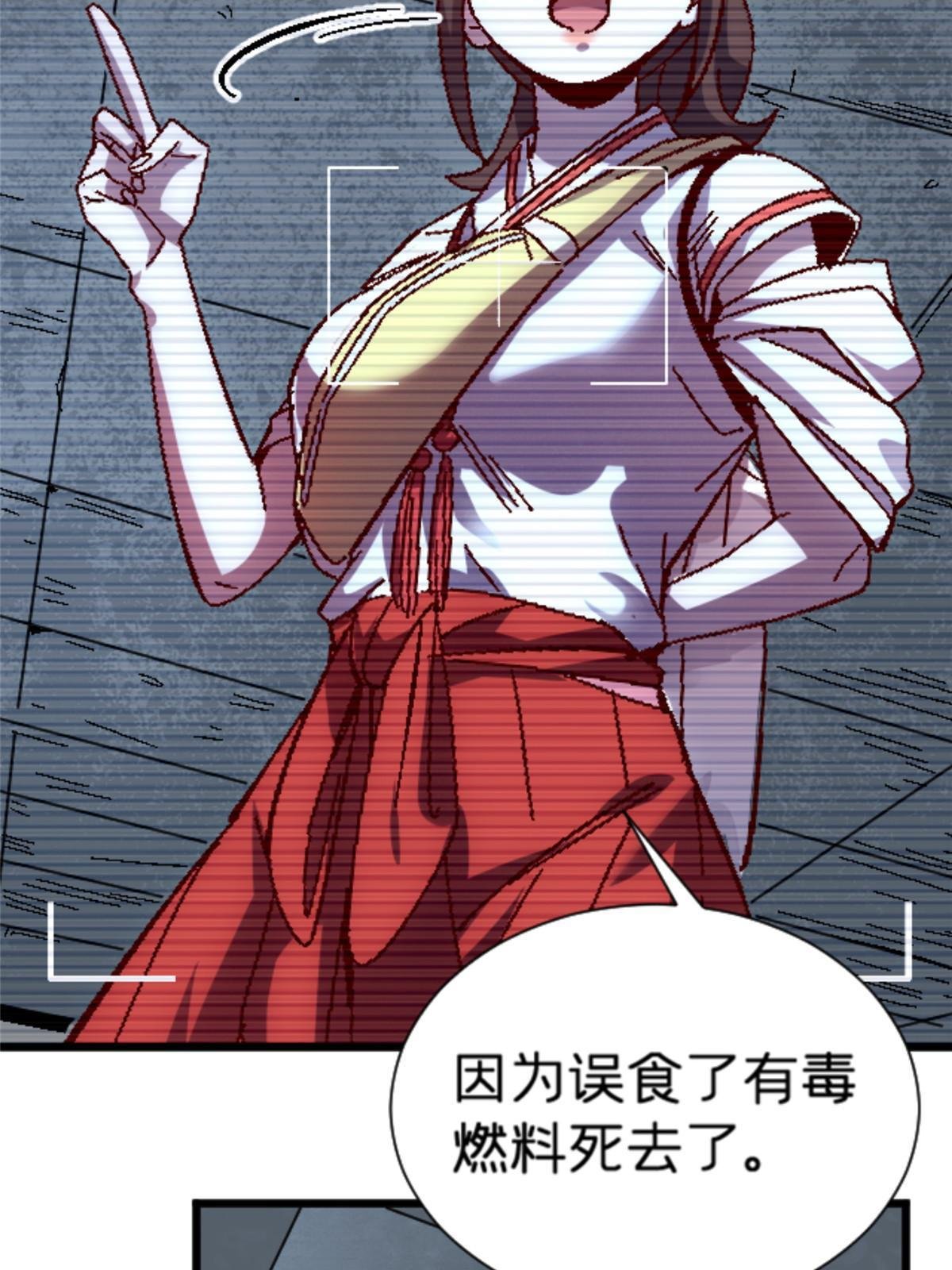 13 安息吧，皮桑