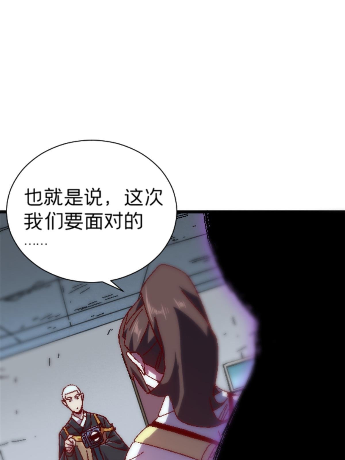 13 安息吧，皮桑