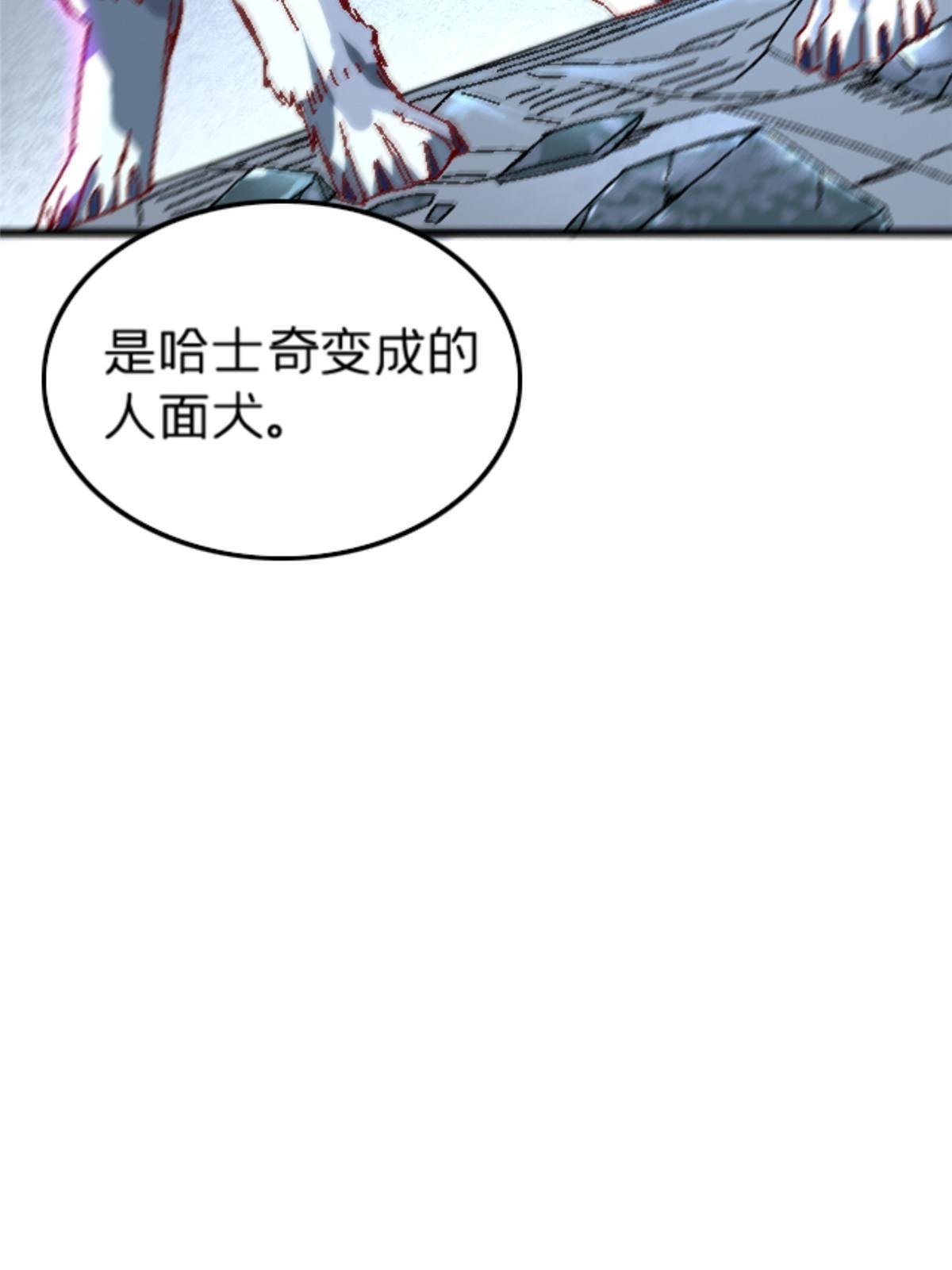 13 安息吧，皮桑