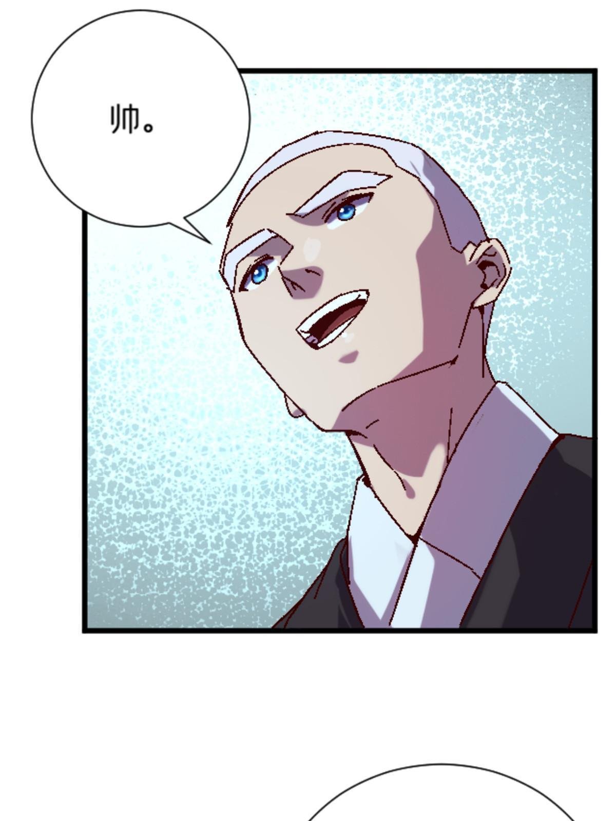 13 安息吧，皮桑