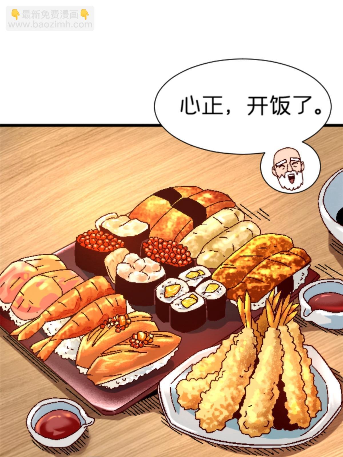 14 天天顿悟