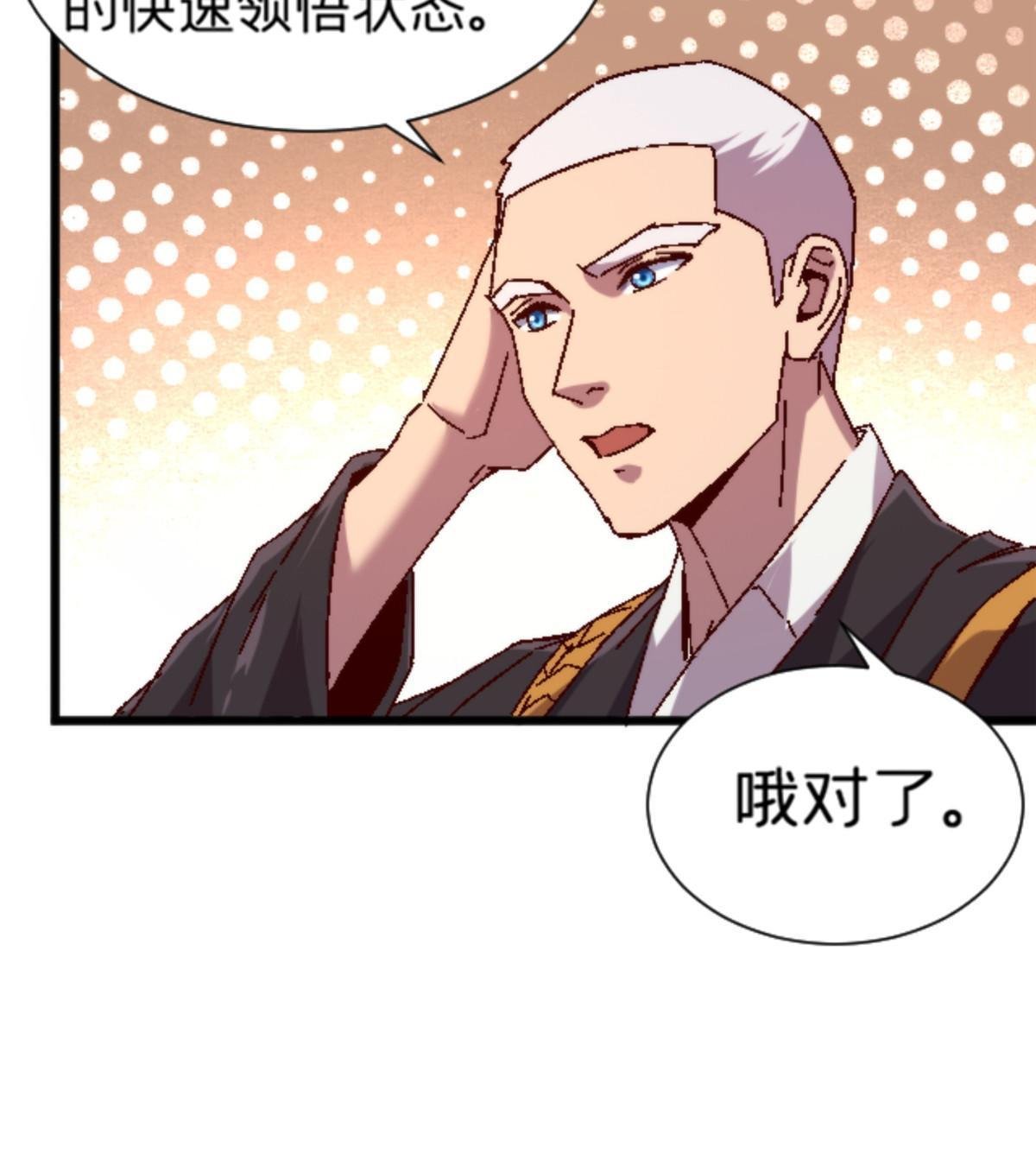 14 天天顿悟