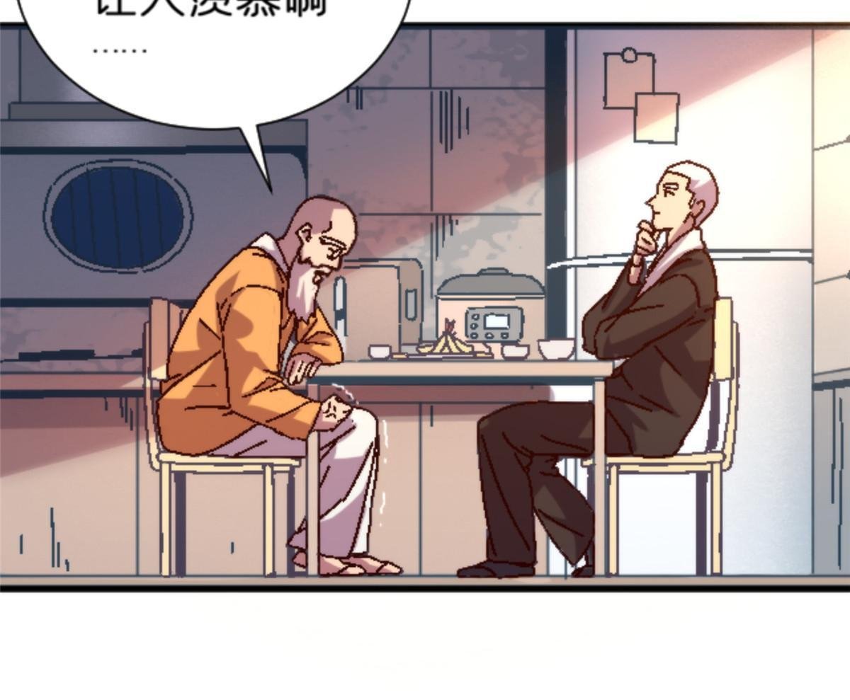 14 天天顿悟