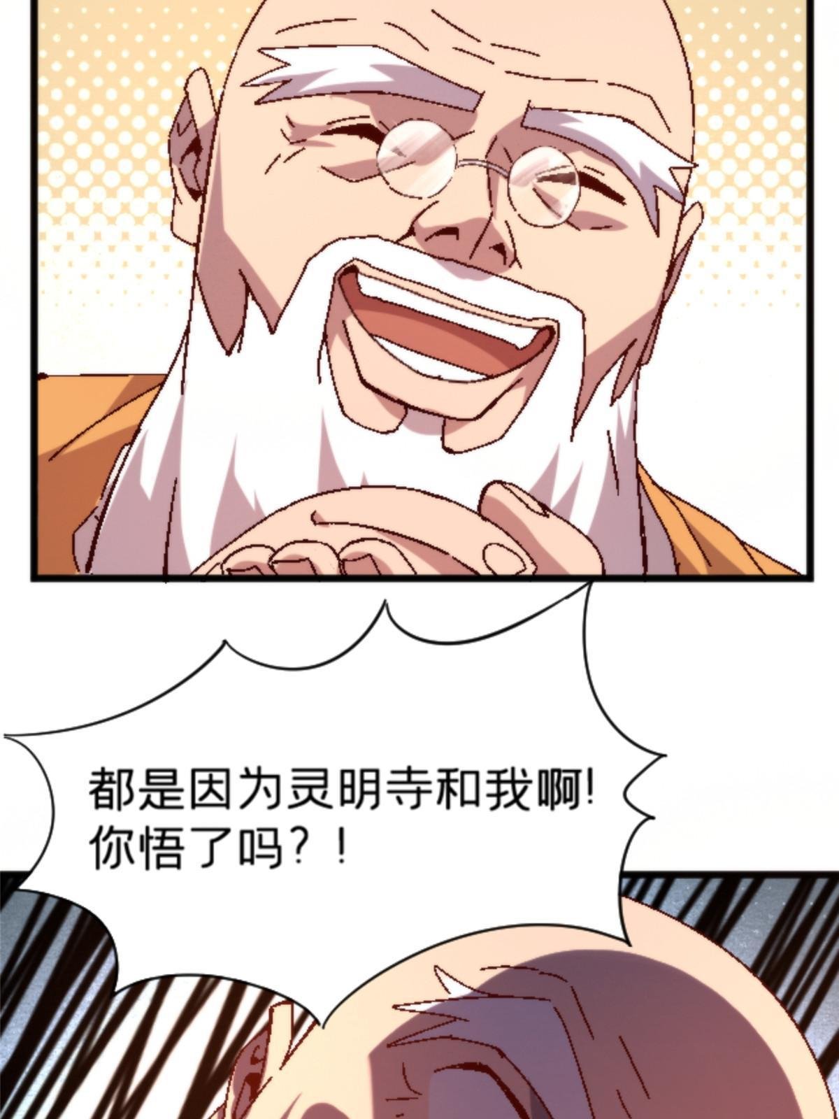 14 天天顿悟