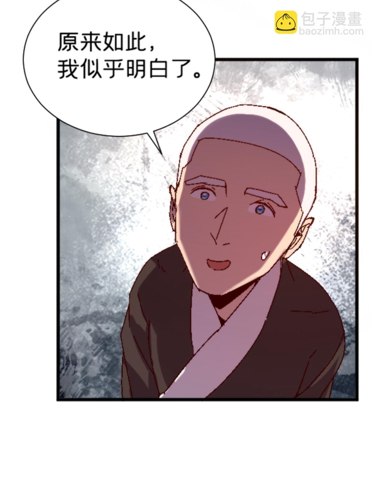 14 天天顿悟