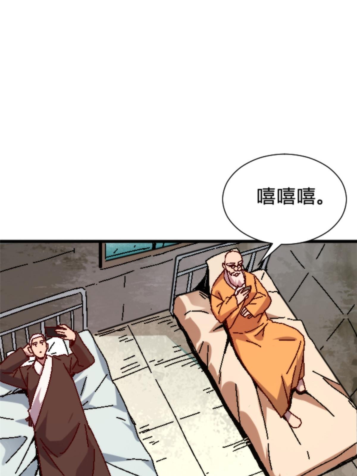 14 天天顿悟