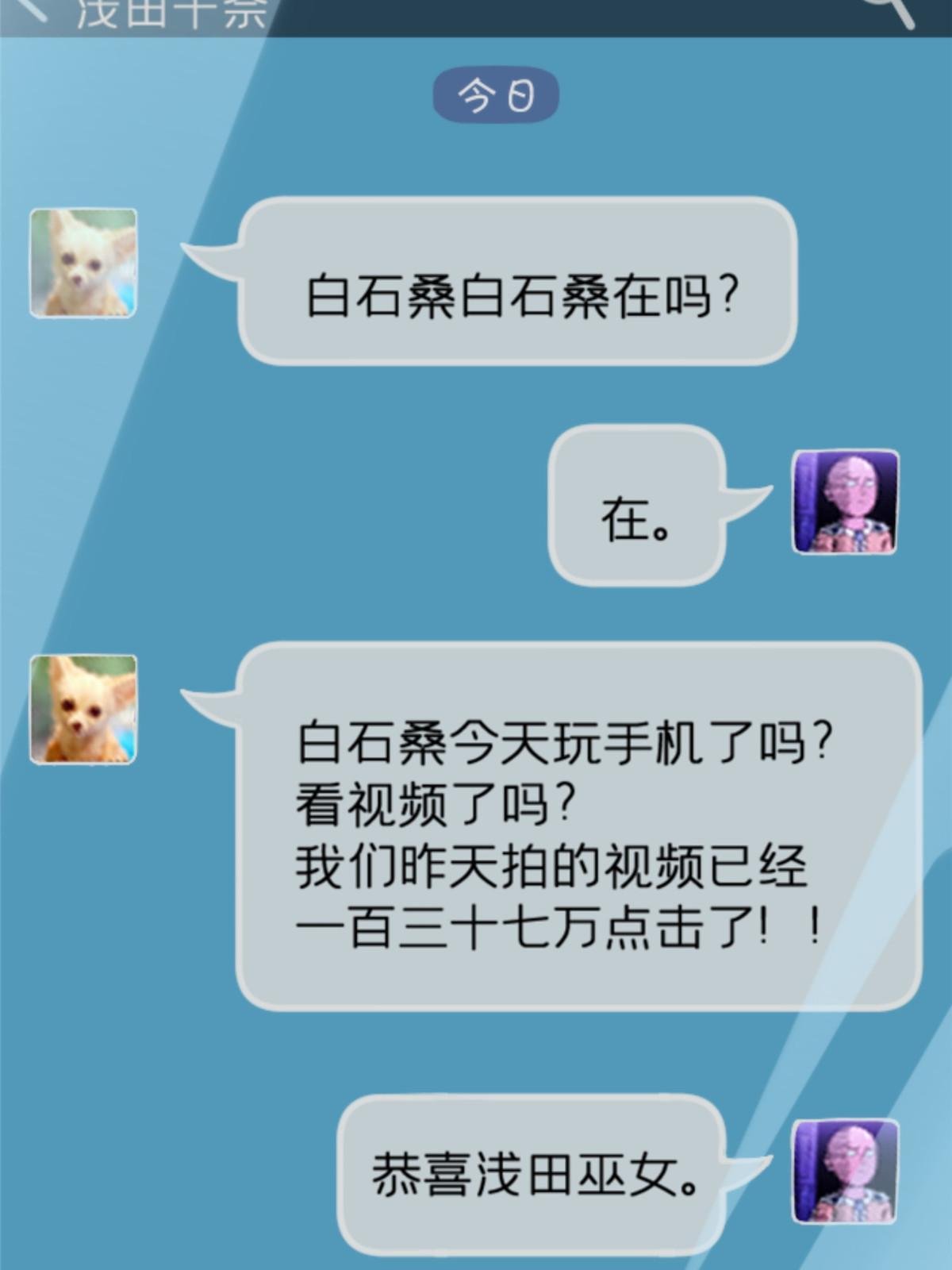 14 天天顿悟