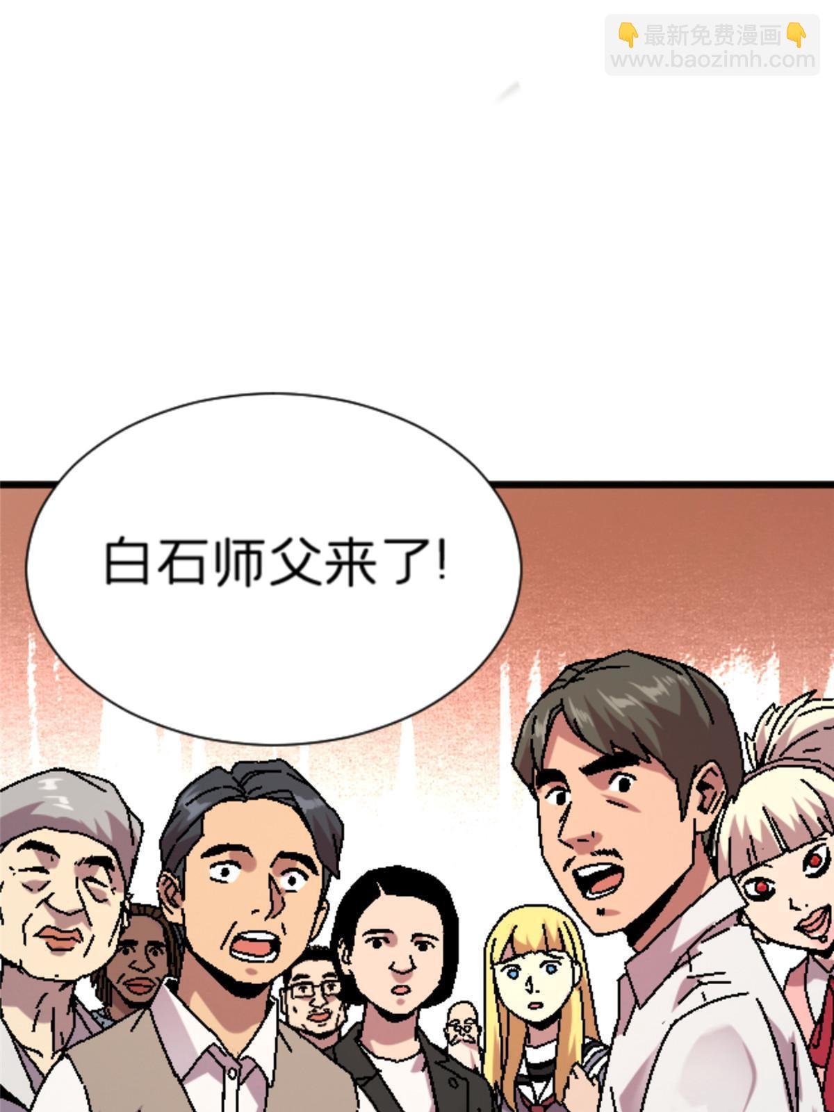 15 那个男人，他来了！