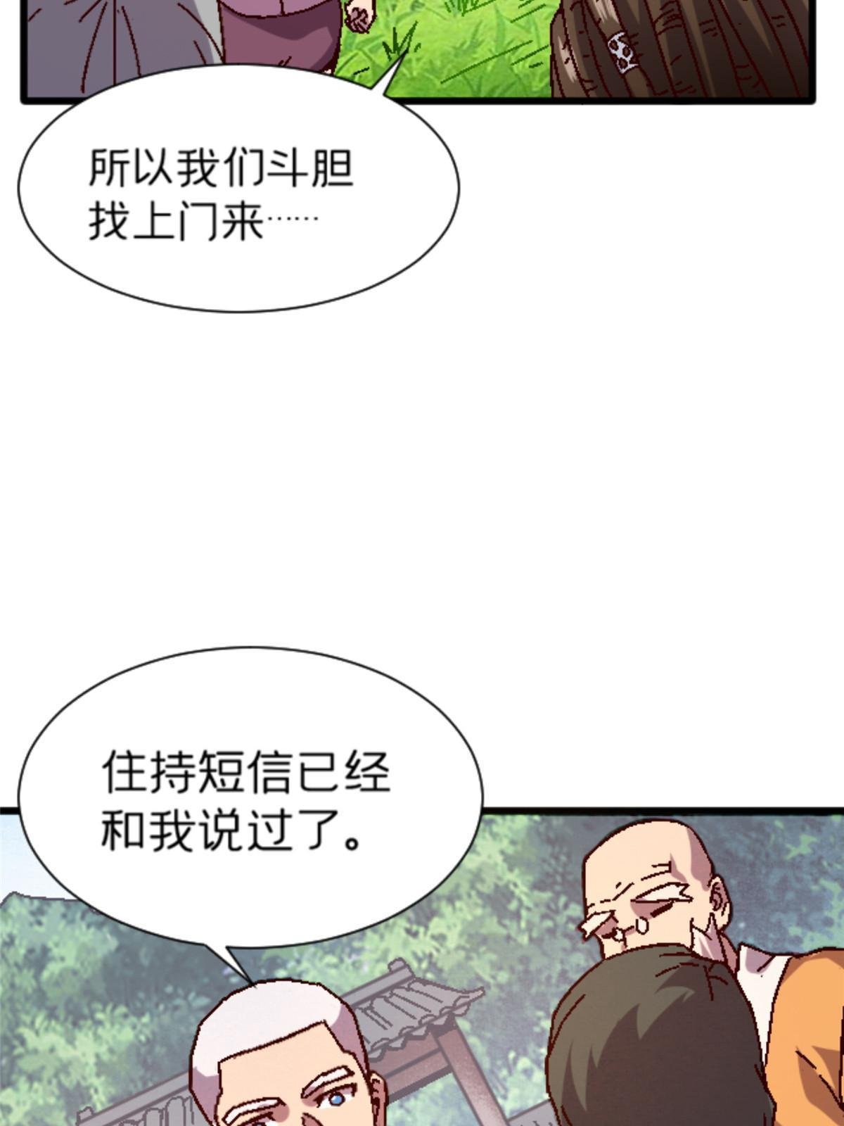 15 那个男人，他来了！