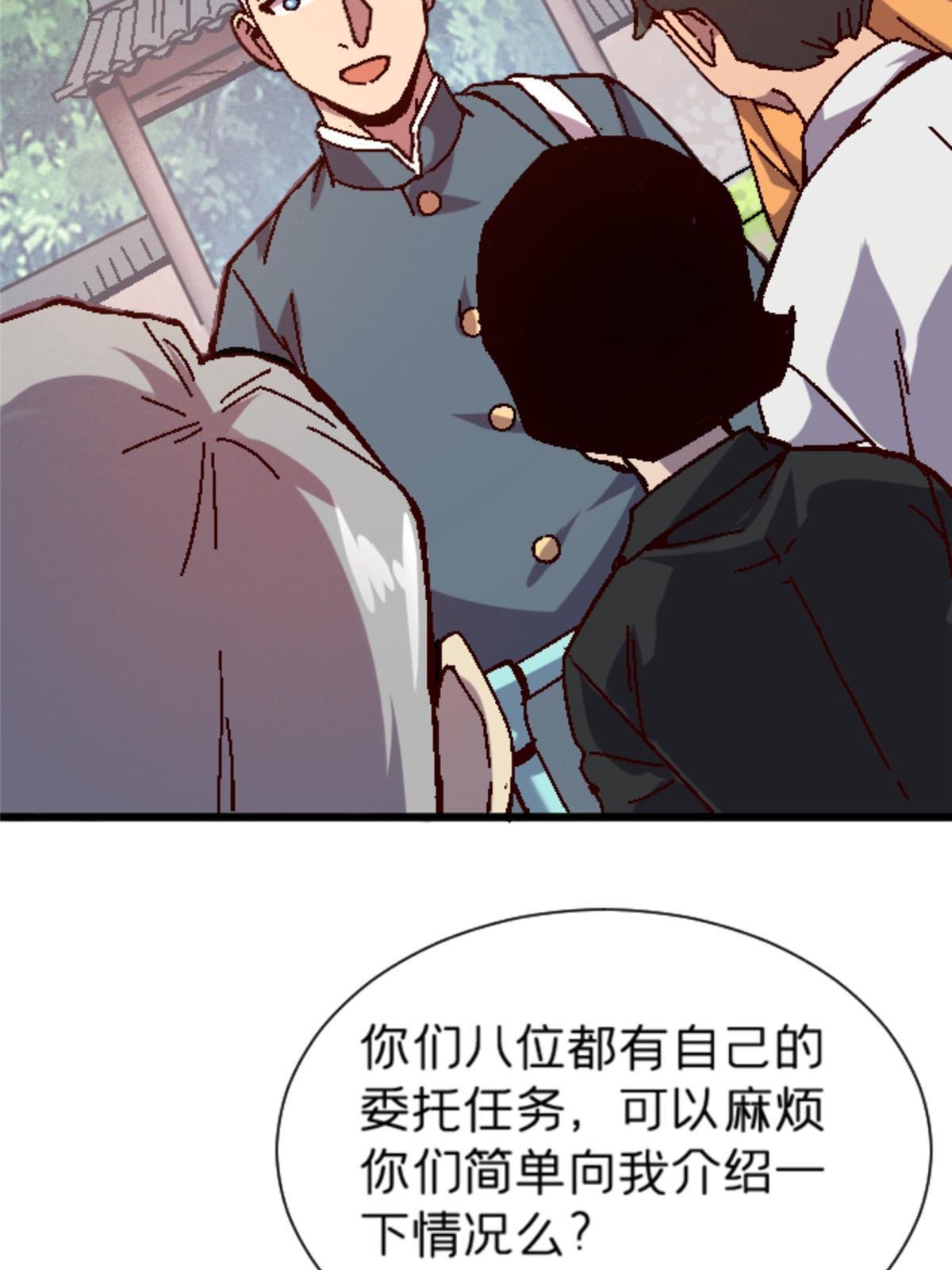 15 那个男人，他来了！