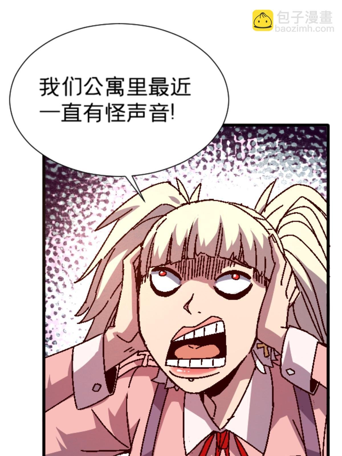 15 那个男人，他来了！