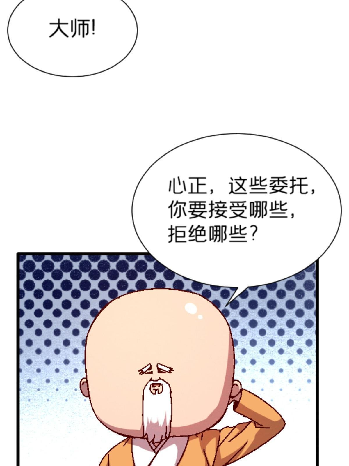 15 那个男人，他来了！
