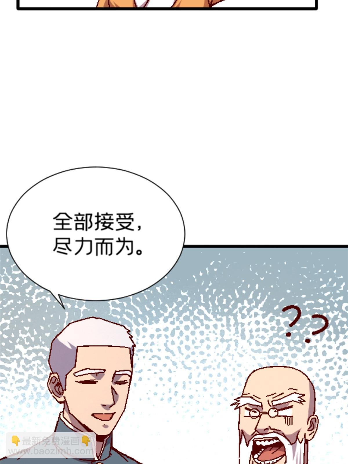 15 那个男人，他来了！
