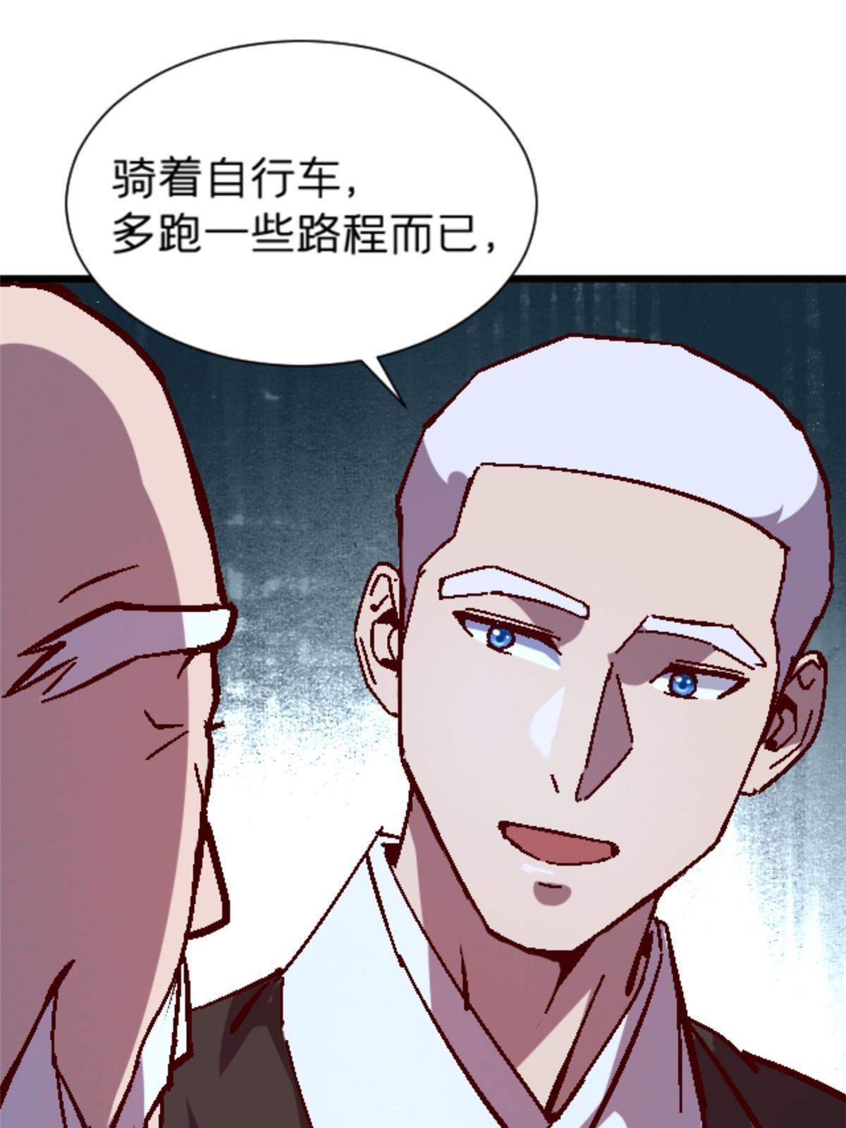 15 那个男人，他来了！