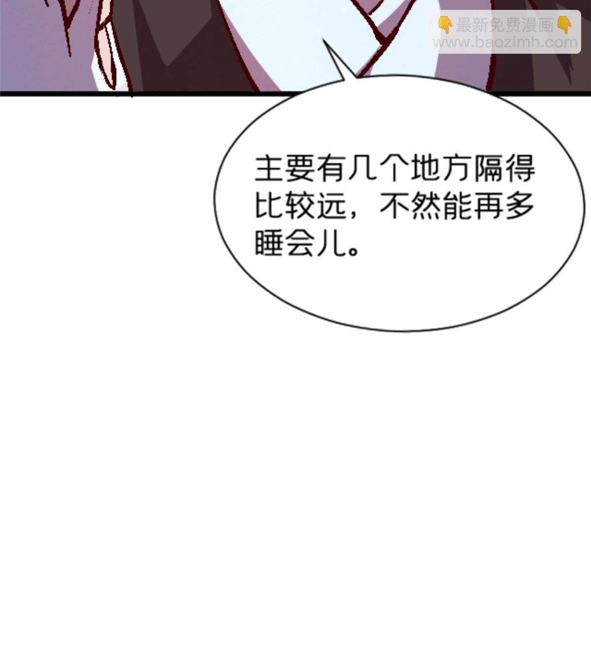 15 那个男人，他来了！
