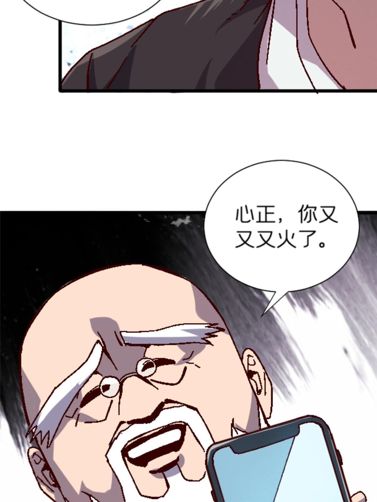15 那个男人，他来了！
