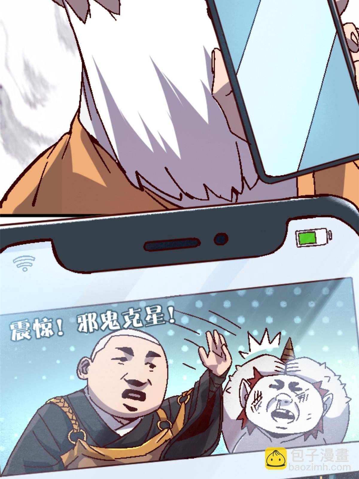 15 那个男人，他来了！