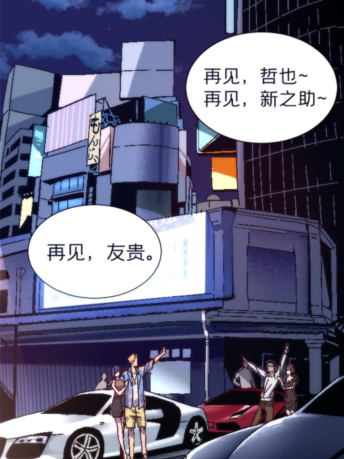 15 那个男人，他来了！