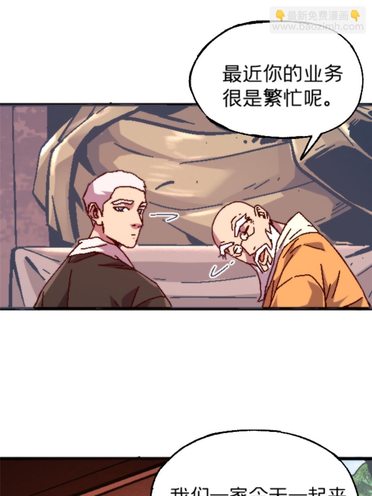 16 5000万的委托