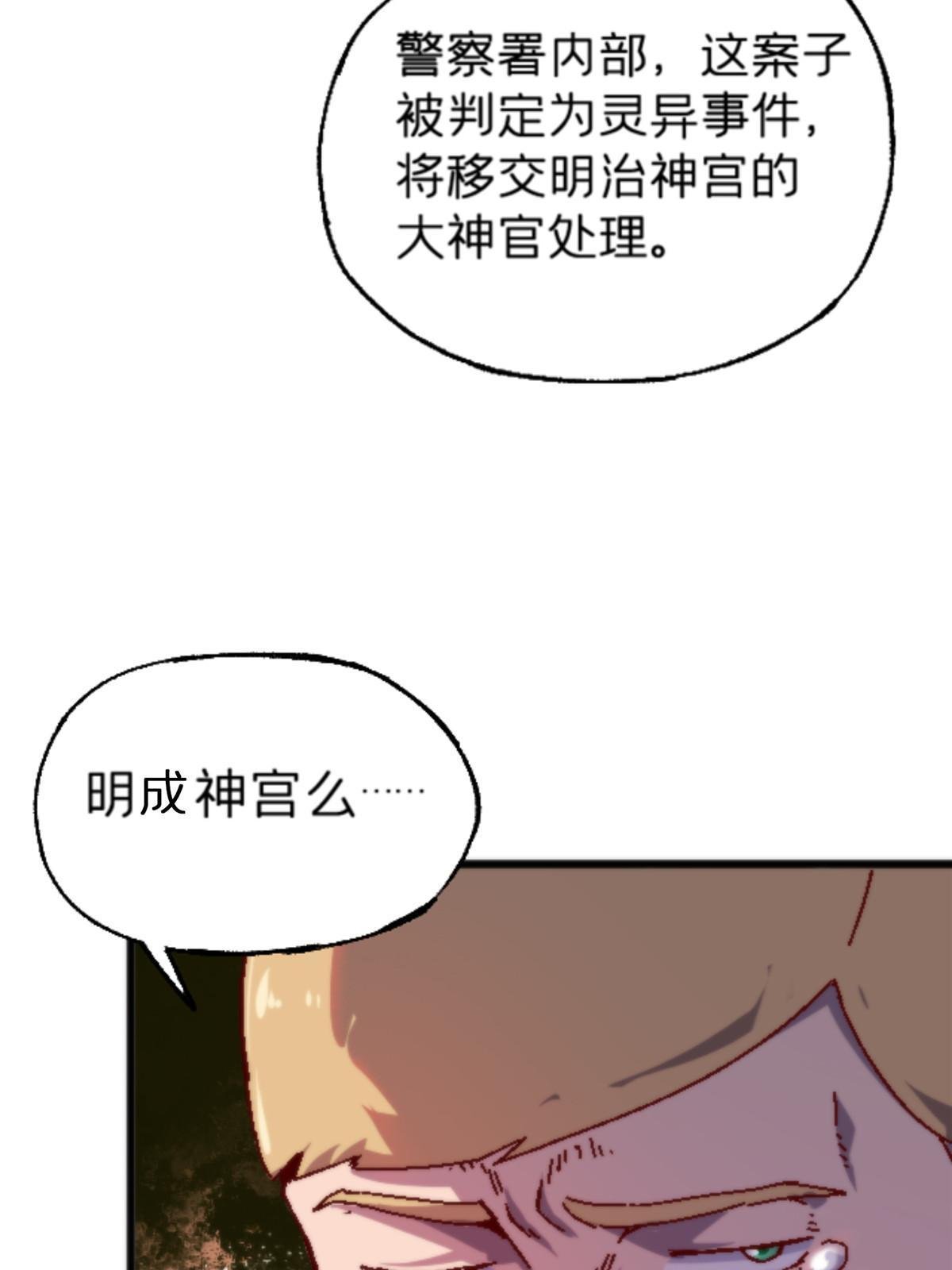 16 5000万的委托