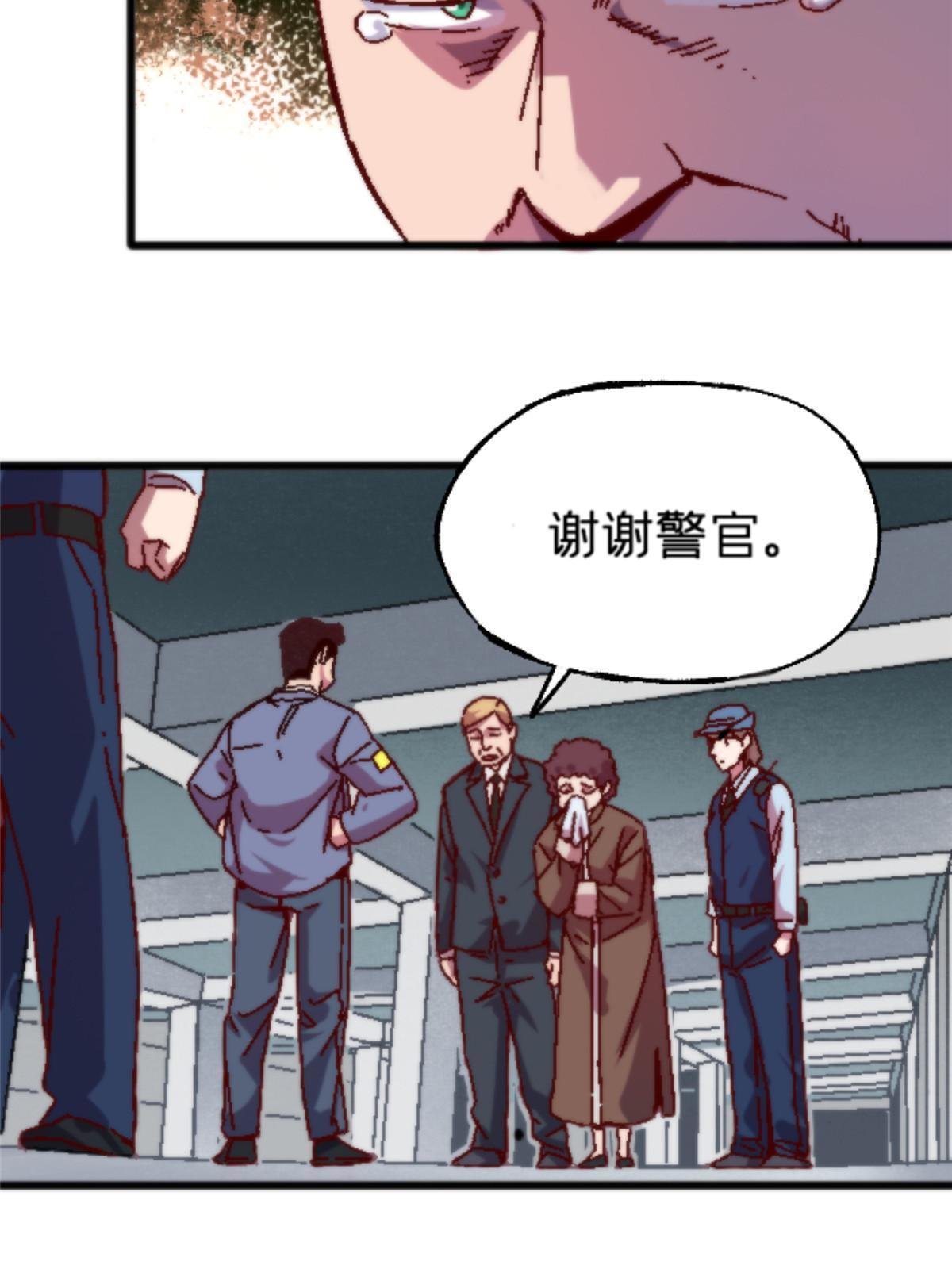 16 5000万的委托