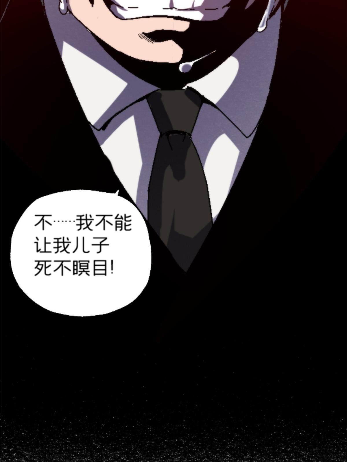 16 5000万的委托