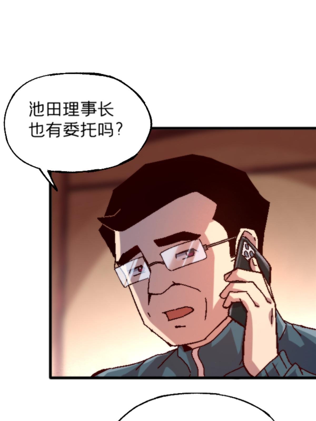 16 5000万的委托