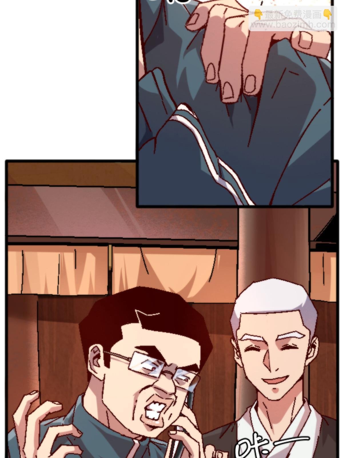 16 5000万的委托