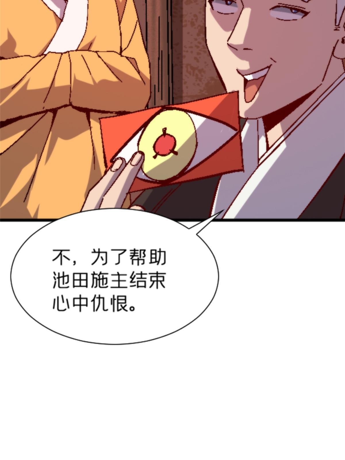 17 蛛网