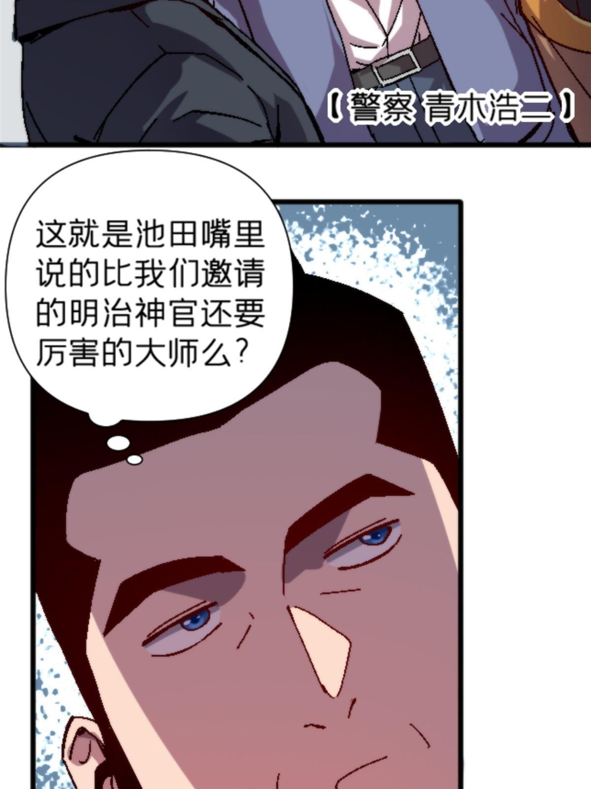 17 蛛网