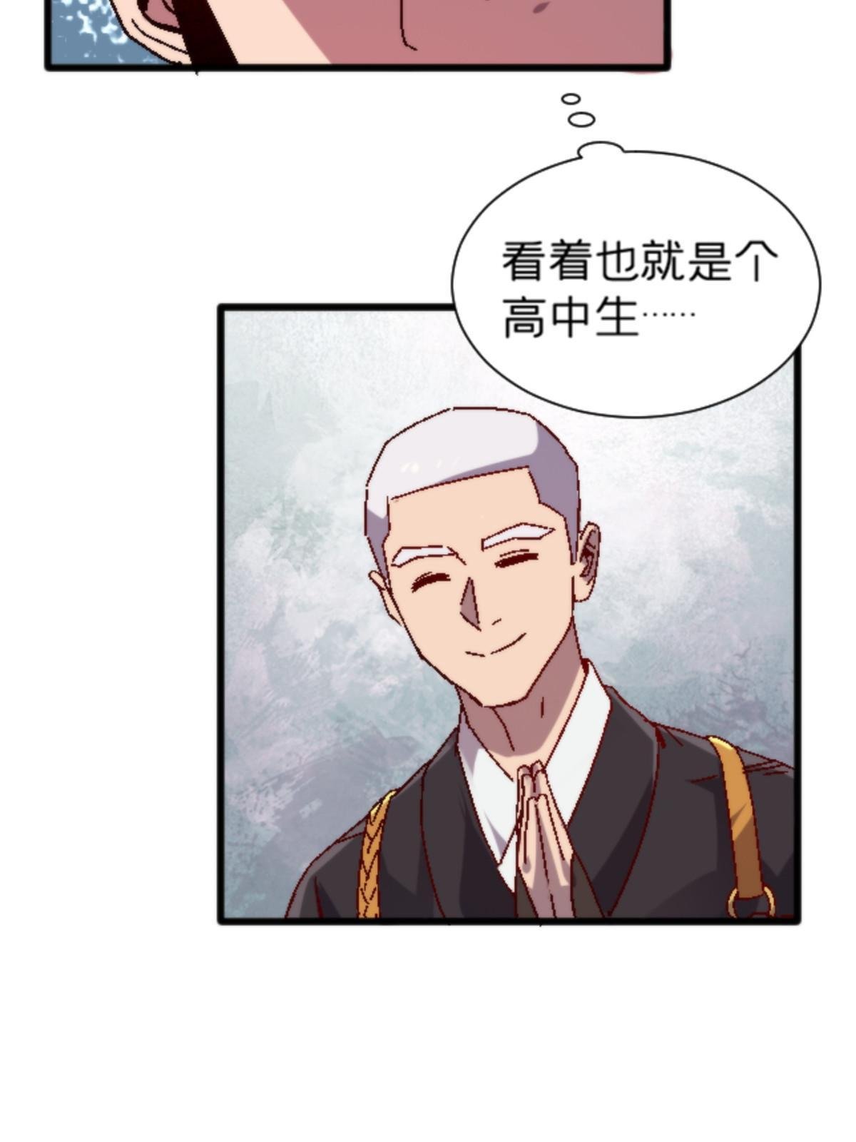 17 蛛网