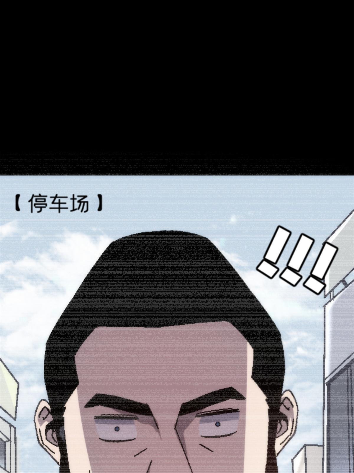 18 你是真大师啊！