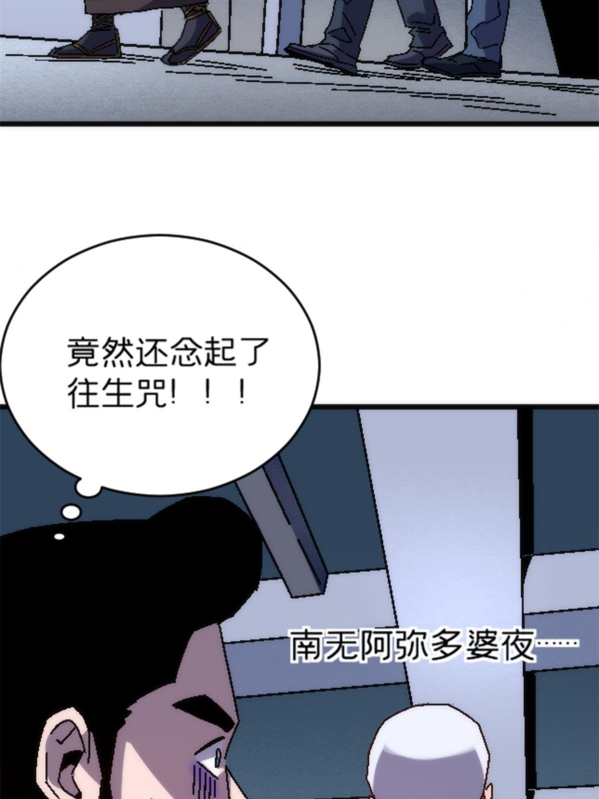 18 你是真大师啊！