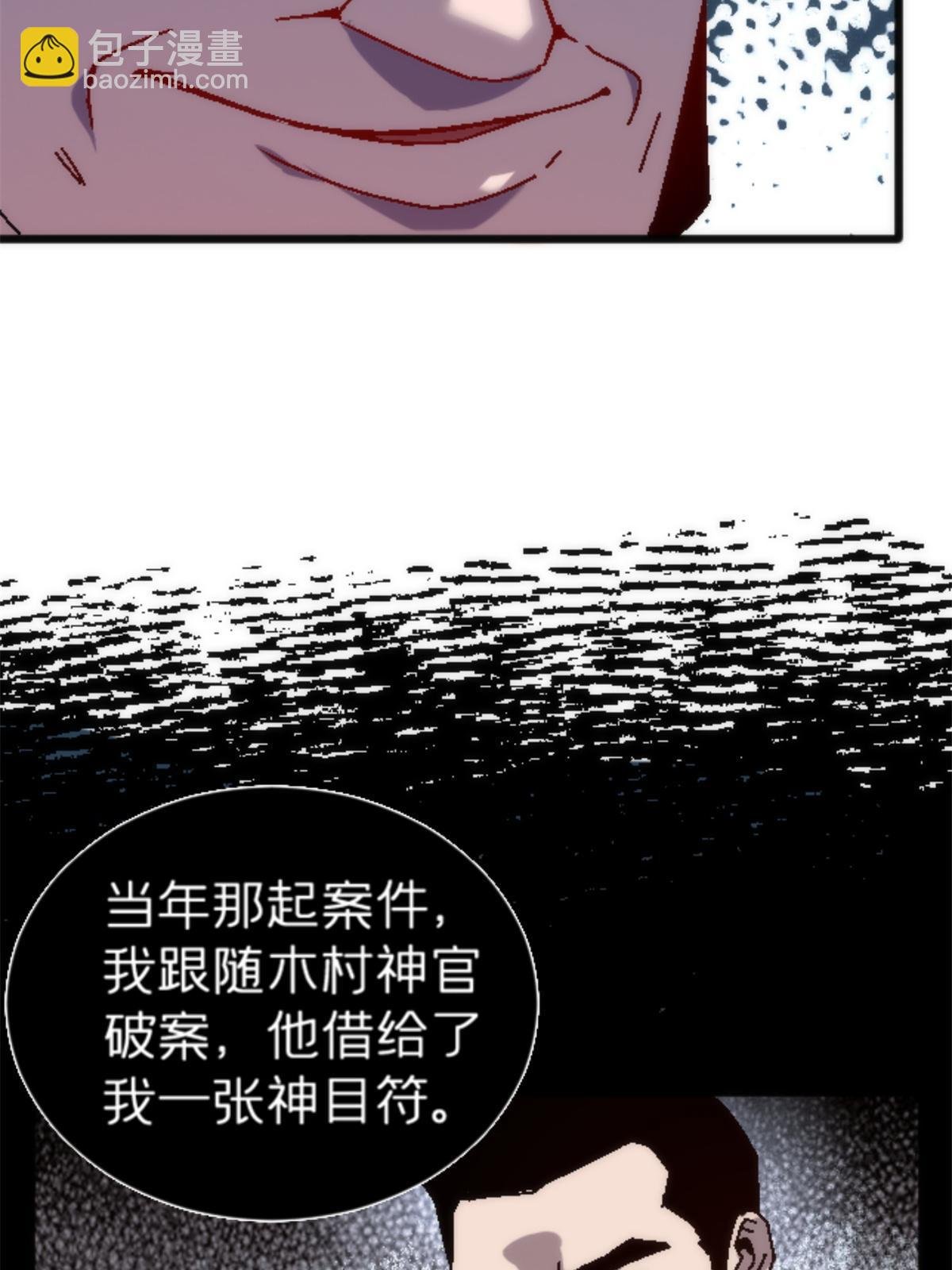 18 你是真大师啊！