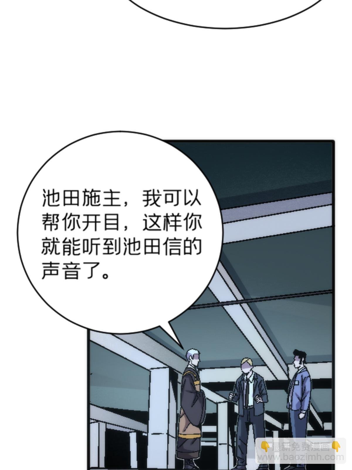18 你是真大师啊！