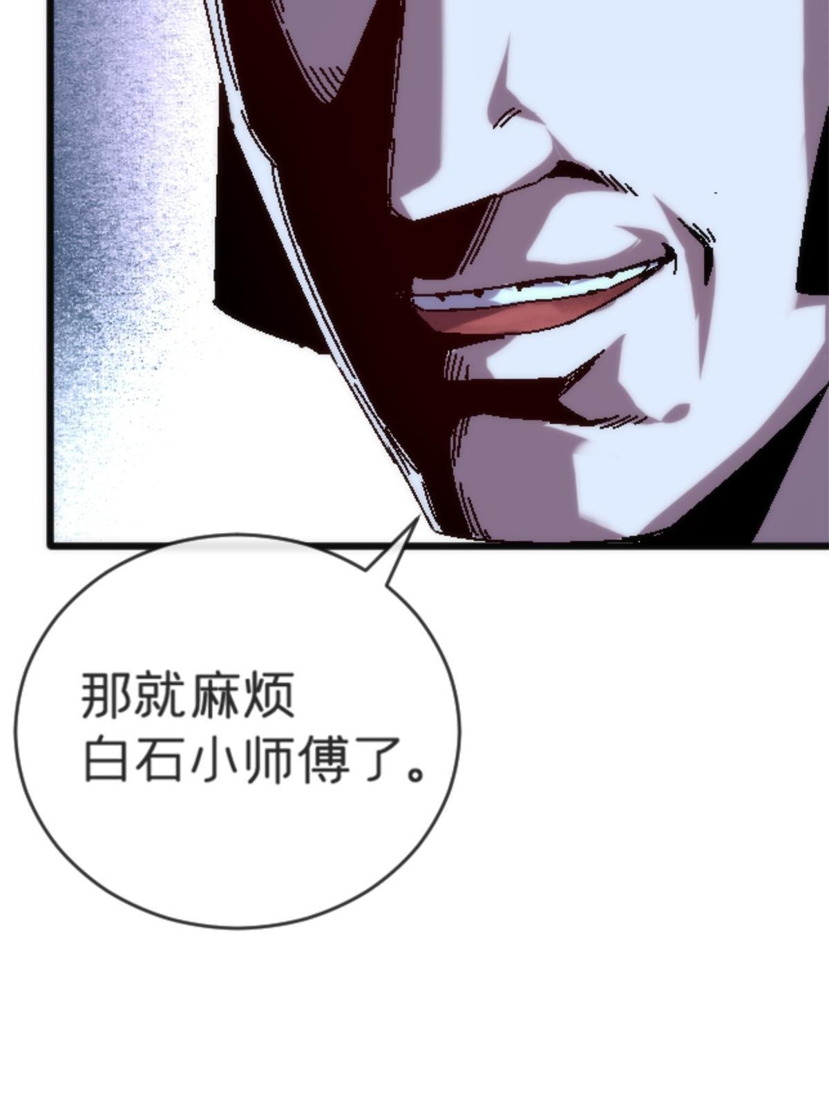 18 你是真大师啊！