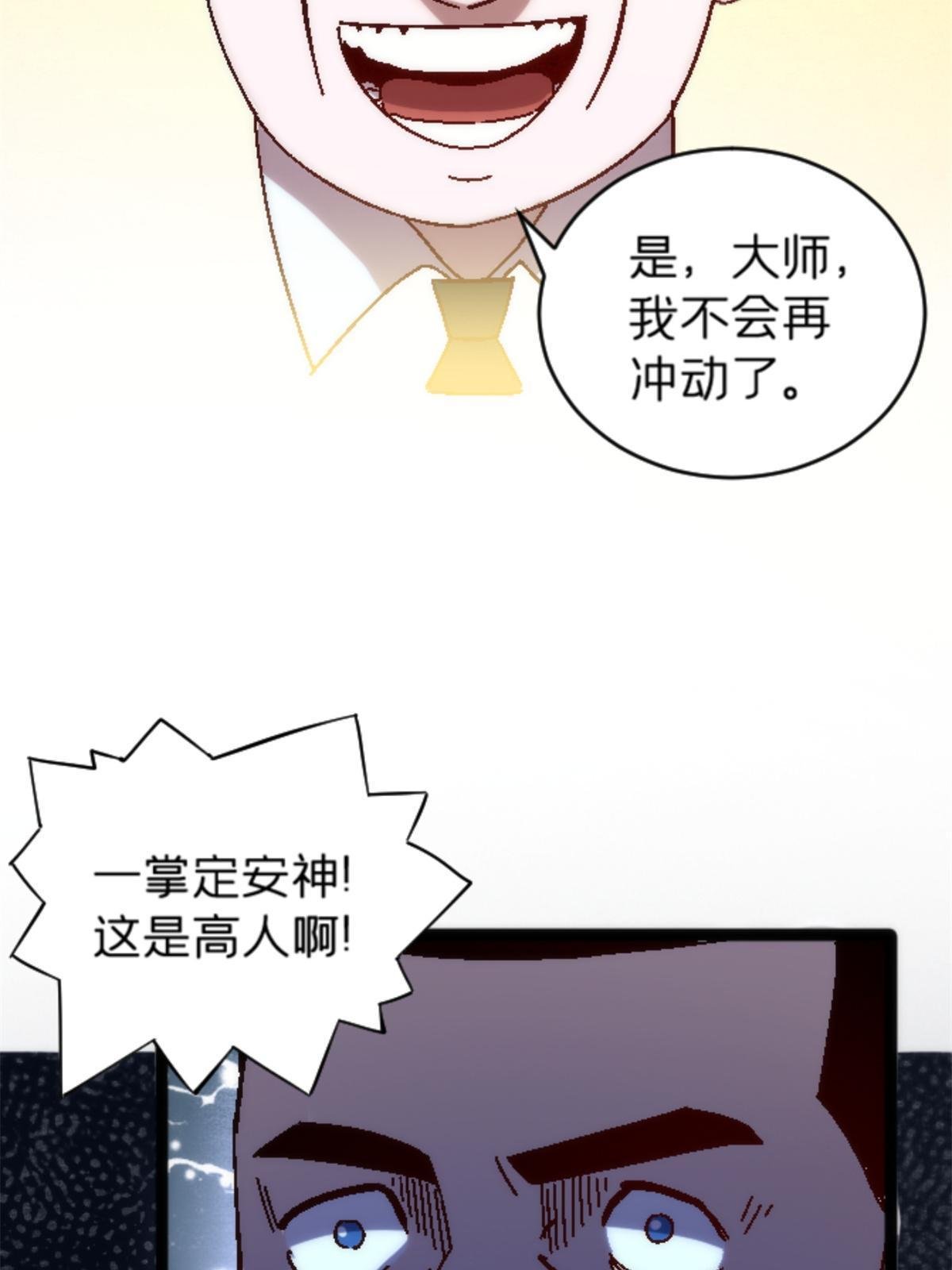 19 我们的孩子