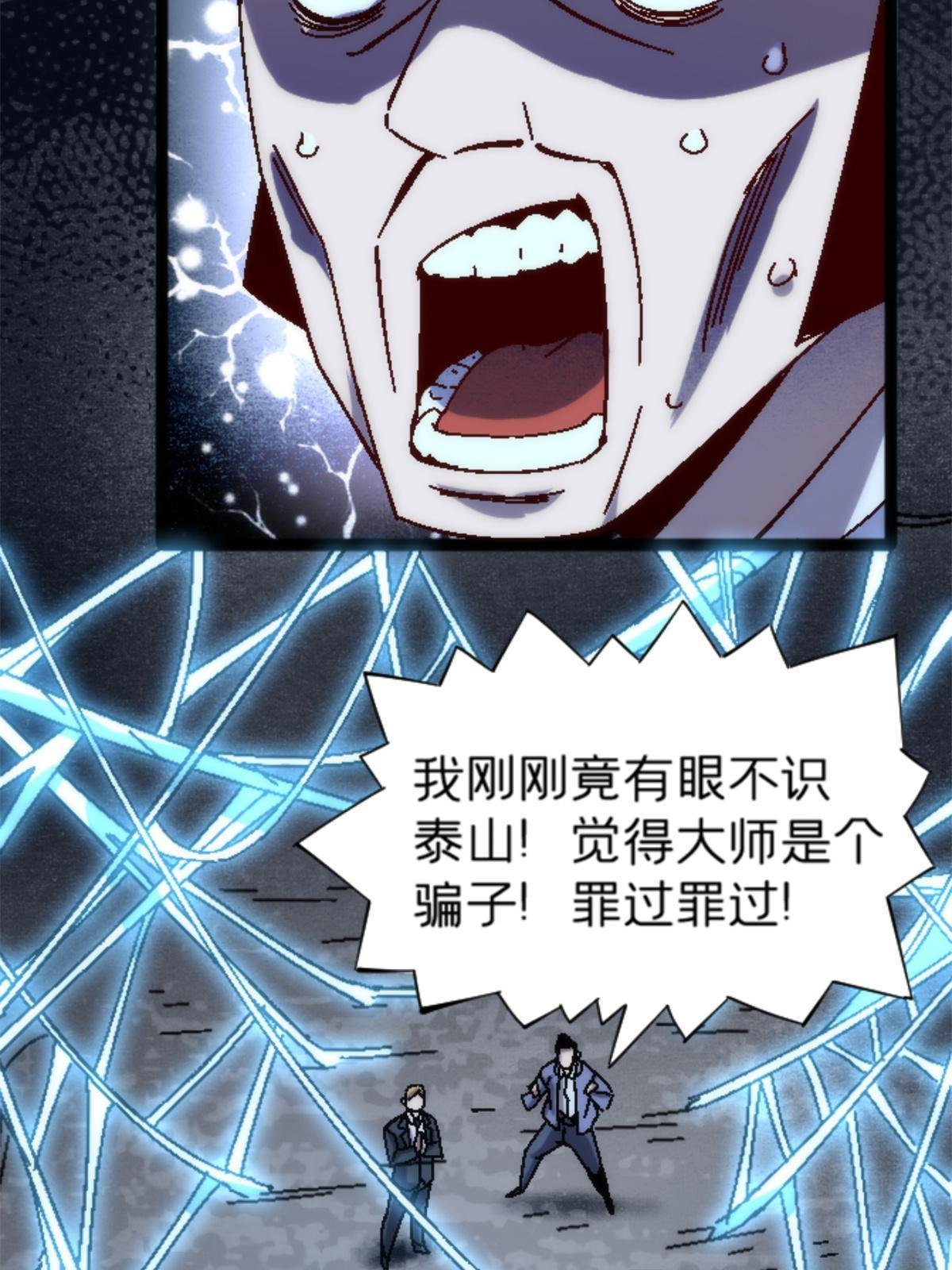 19 我们的孩子