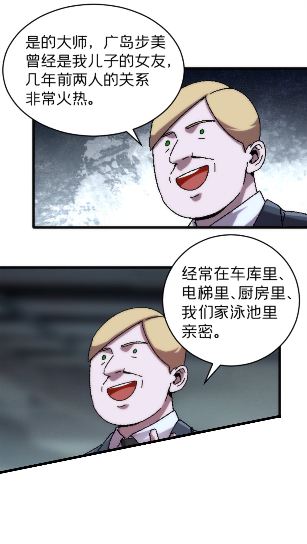 19 我们的孩子