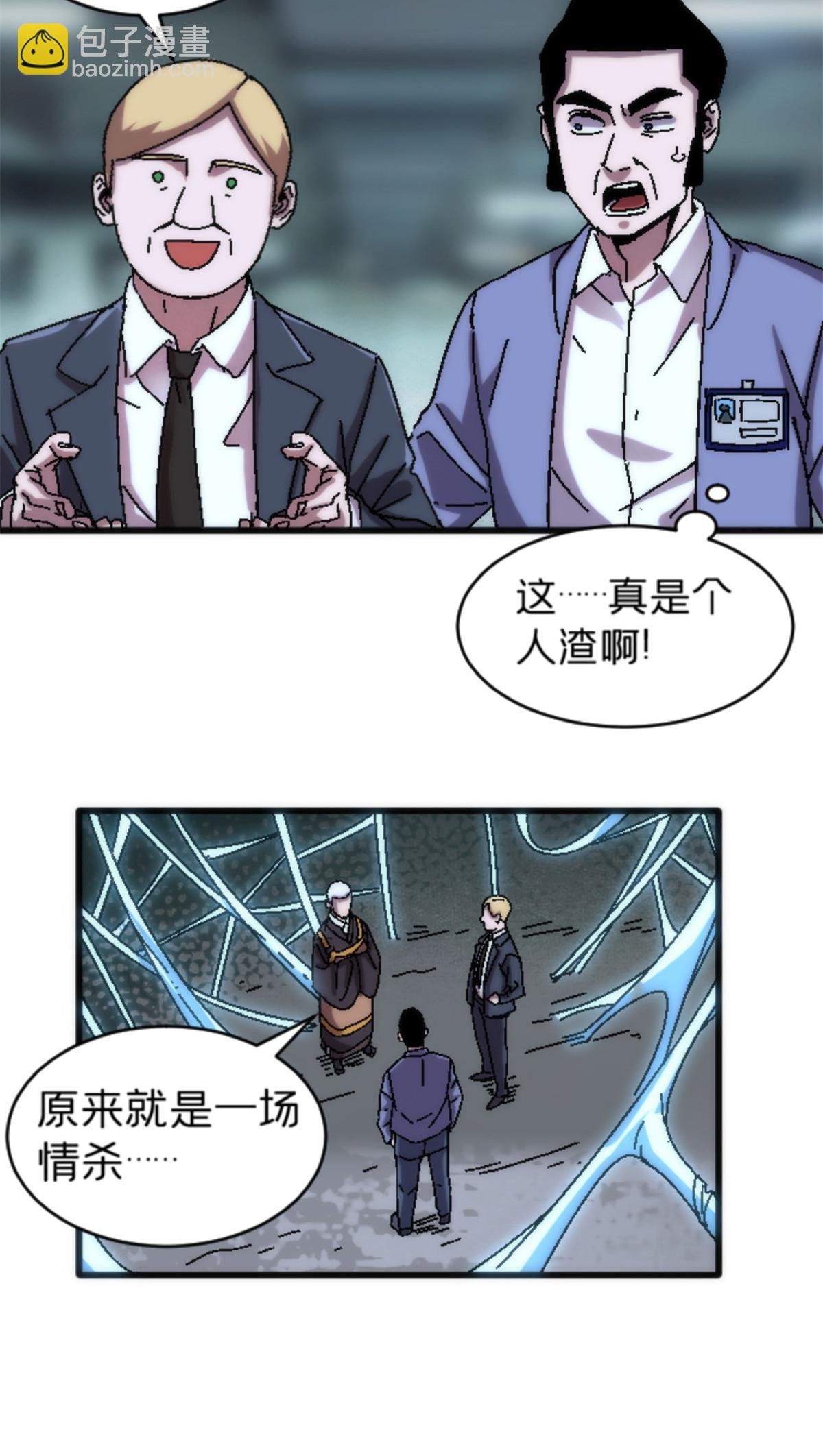 19 我们的孩子