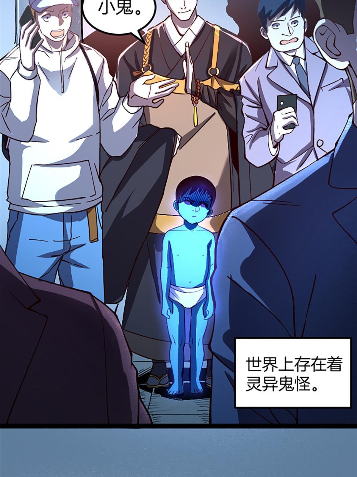 02 我要好好学习！
