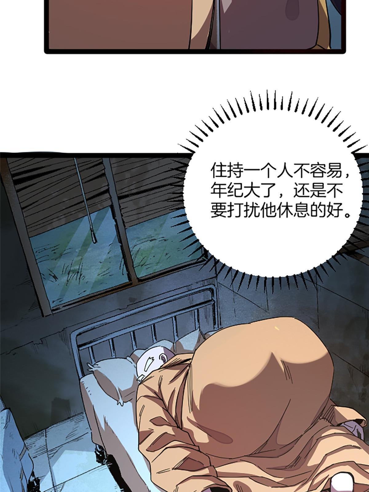 02 我要好好学习！
