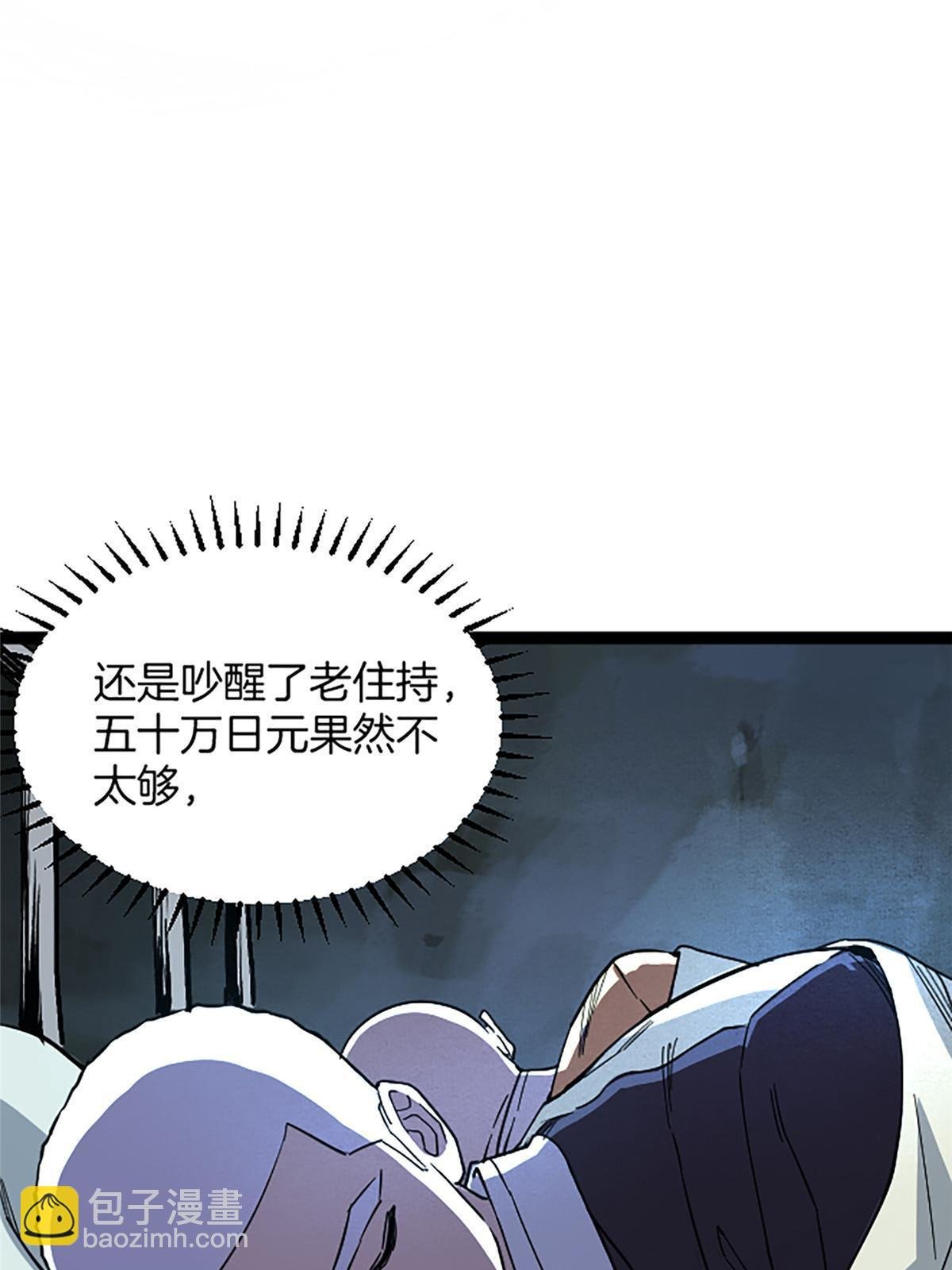 02 我要好好学习！