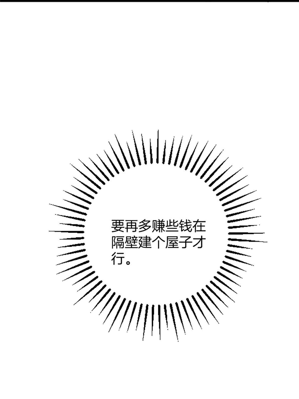 02 我要好好学习！