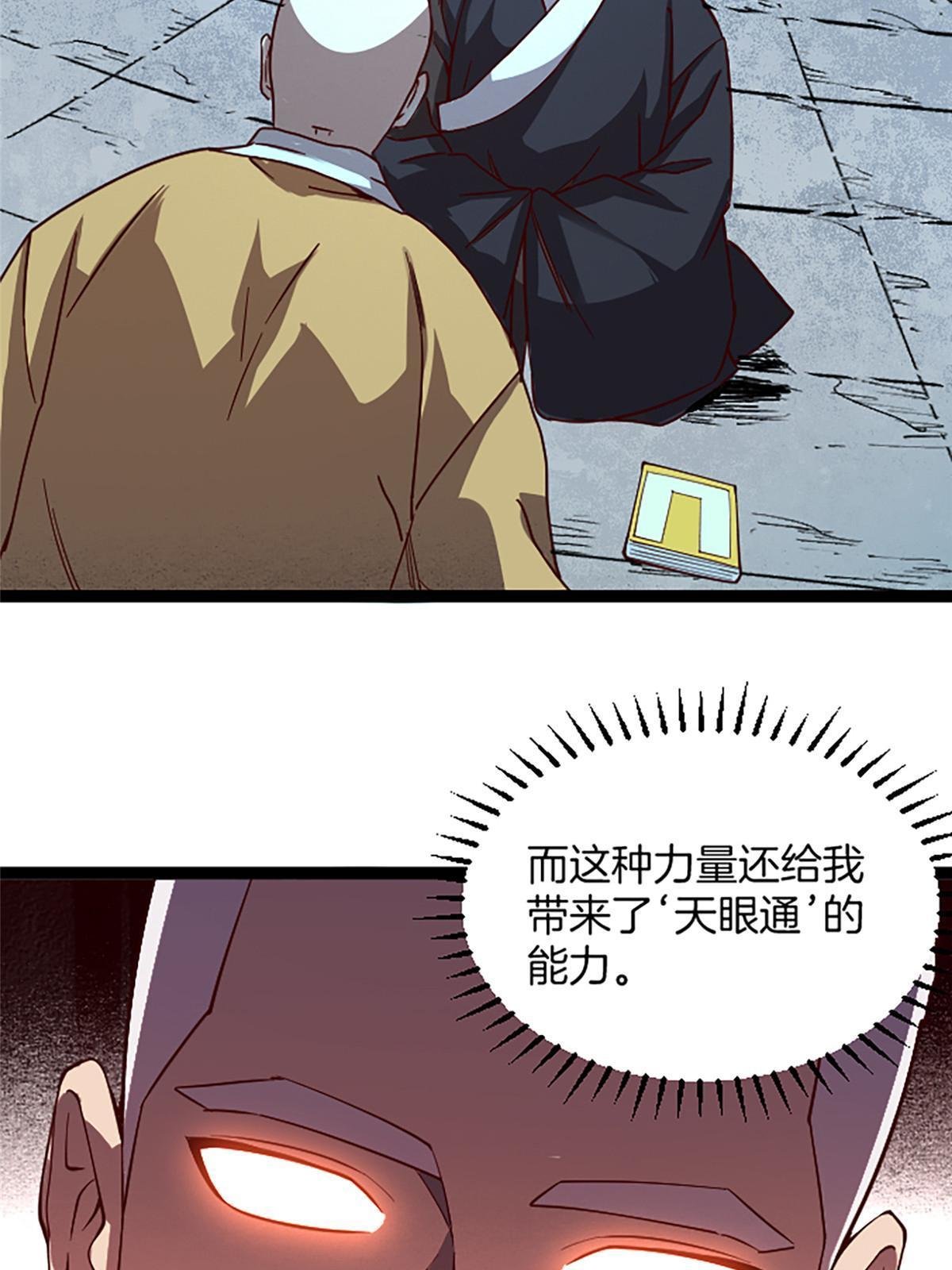 02 我要好好学习！